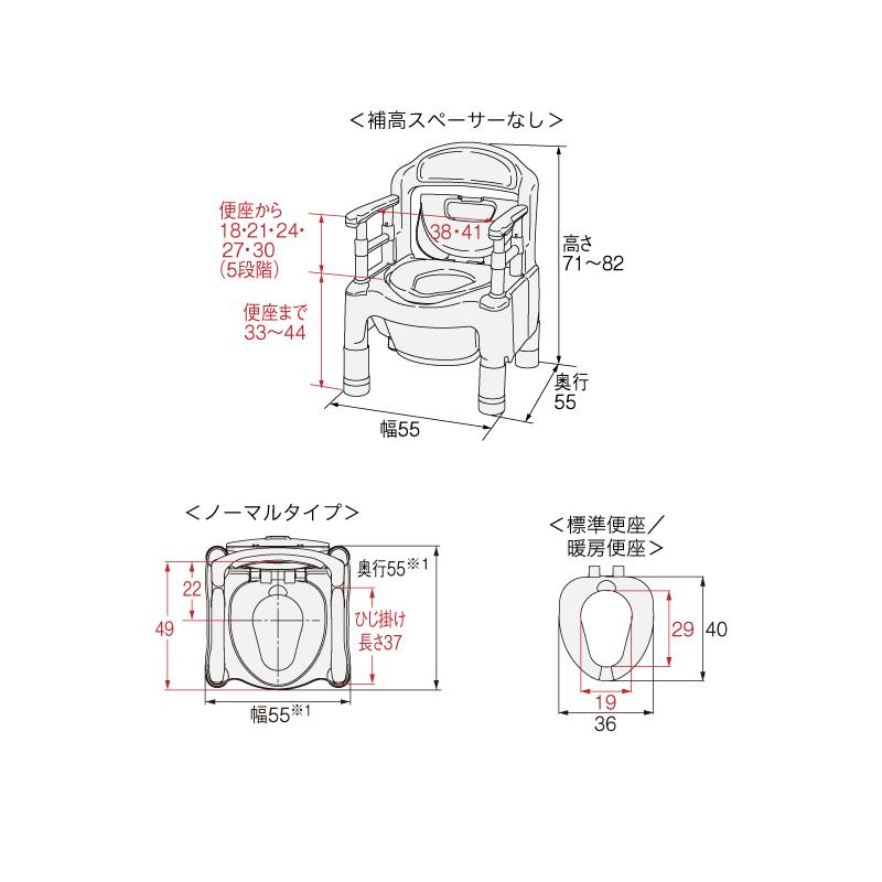 アロン化成 安寿 ポータブルトイレ FX-CP “ちびくまくん” 補高