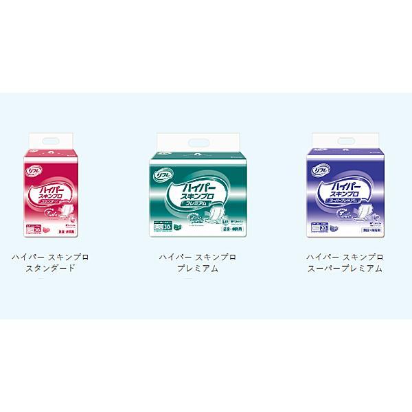 リフレ ハイパーシリーズ ハイパースキンプロ スーパープレミアム 
