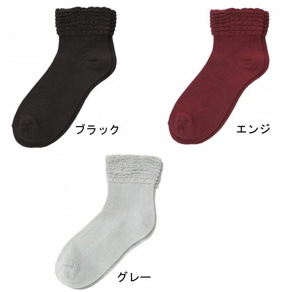 (4足セット) 足首ゆったり ゴム無しソックス 婦人用 春夏用 22〜24cm （綿混）3222H 神戸生絲 介護用靴下 介護用 靴下 ゴムなし靴下 肌着 靴下 まとめ買い 介護 |  | 01
