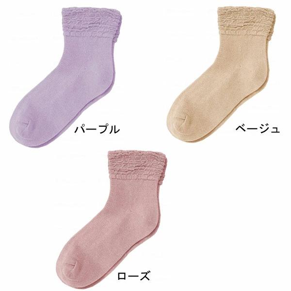 (4足セット) 足首ゆったり ゴム無しソックス 婦人用 春夏用 22〜24cm （綿混）3222H 神戸生絲 介護用靴下 介護用 靴下 ゴムなし靴下 肌着 靴下 まとめ買い 介護 |  | 02