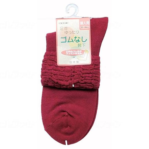 (4足セット) 足首ゆったり ゴム無しソックス 婦人用 春夏用 22〜24cm （綿混）3222H 神戸生絲 介護用靴下 介護用 靴下 ゴムなし靴下 肌着 靴下 まとめ買い 介護 |  | 03