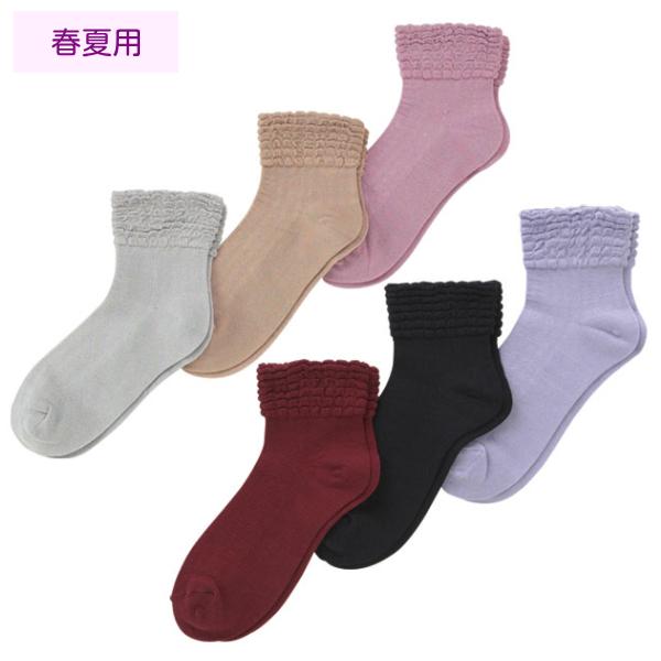 (4足セット) 足首ゆったり ゴム無しソックス 婦人用 春夏用 22〜24cm （綿混）3222H 神戸生絲 介護用靴下 介護用 靴下 ゴムなし靴下 肌着 靴下 まとめ買い 介護 |  | 04