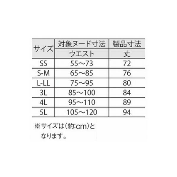 おむつホルダー 3043　3L  ホワイト エンゼル（大人用紙オムツ用カバー）介護用品｜ekaigoshop2｜03