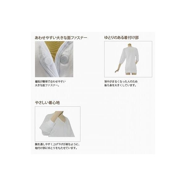紳士用肌着　テイコブワンタッチ肌着7分袖　男性用LLサイズ（綿100％　マジックテープ　介護衣類）UN04G  介護用品 | Tacaof | 01