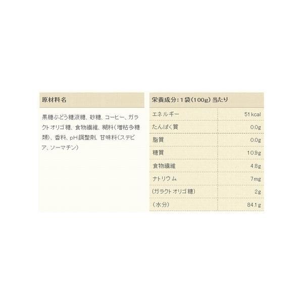 ジャネフ 介護食 区分4 かまなくてよい ゼリー飲料 コーヒー 100g