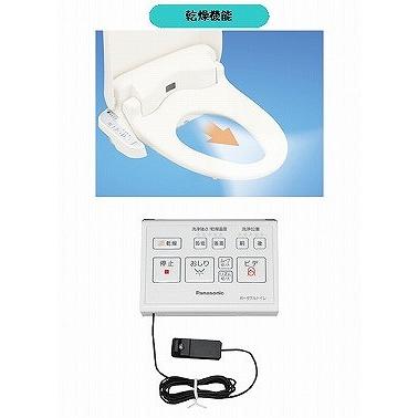 介護用家具調トイレ ウォッシュレット パナソニック製