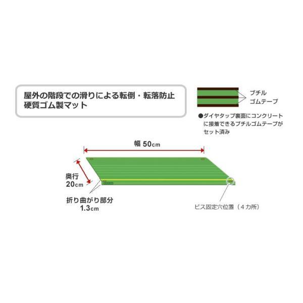 ダイヤタップ 屋外用 SKO 1枚 シンエイテクノ (転倒防止 屋外 階段 滑り止め すべり止め) 介護用品 | シンエイテクノ | 01