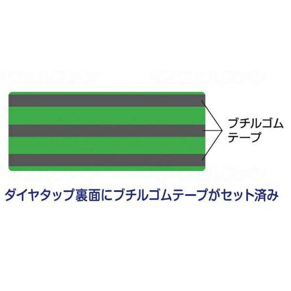 ダイヤタップ 屋外用 SKO 1枚 シンエイテクノ (転倒防止 屋外 階段 滑り止め すべり止め) 介護用品 | シンエイテクノ | 02