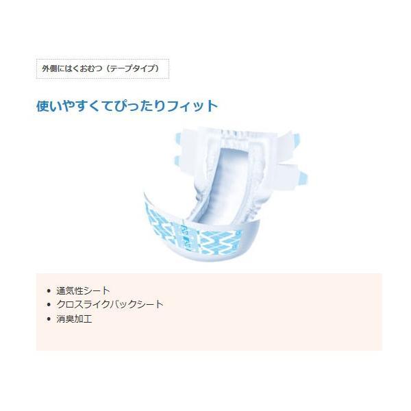 アテント テープ止めタイプ M 21001176 20枚 大王製紙 介護用品 : 介護