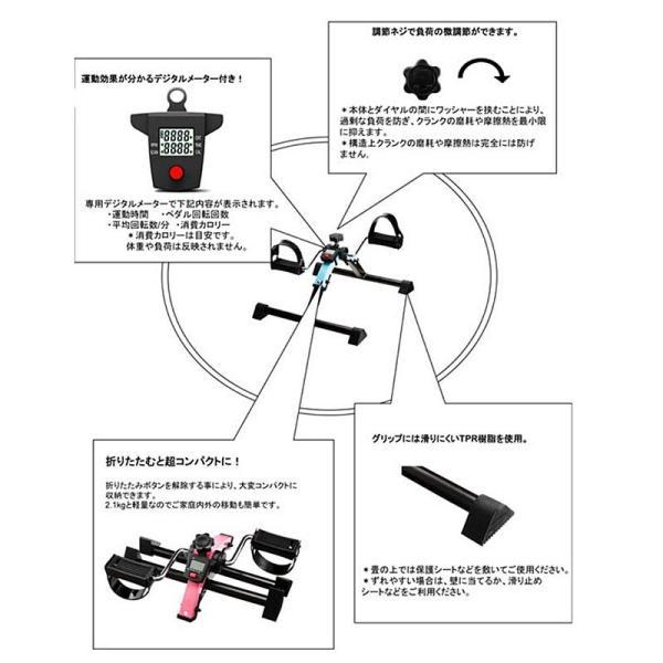 運動器具 室内 足 高齢者 ペダルエクササイザー PX-one ユーキ・トレーディング (リハビリ エクササイズ 運動 フィットネス) 介護用品｜ekaigoshop2｜04