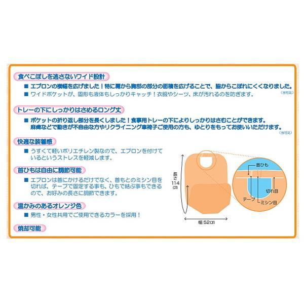 ポケロン 箱 60枚入 イワツキ (使い捨て 食事 用 エプロン 介護) 介護用品｜ekaigoshop2｜03