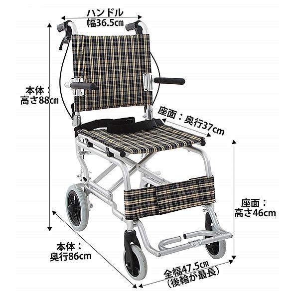 介助型 車椅子 AR-032 楽々健株式会社 (介助式 軽量 アルミ製