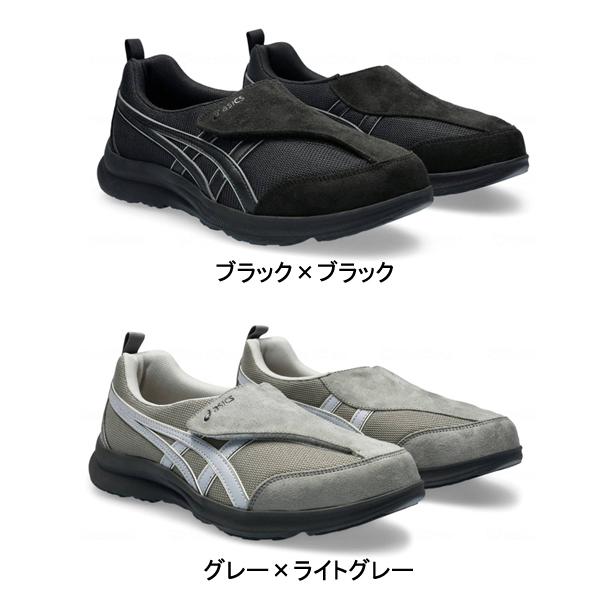 リハビリシューズその他 楽天市場】介護シューズ レディース メンズ リハビリ シューズ