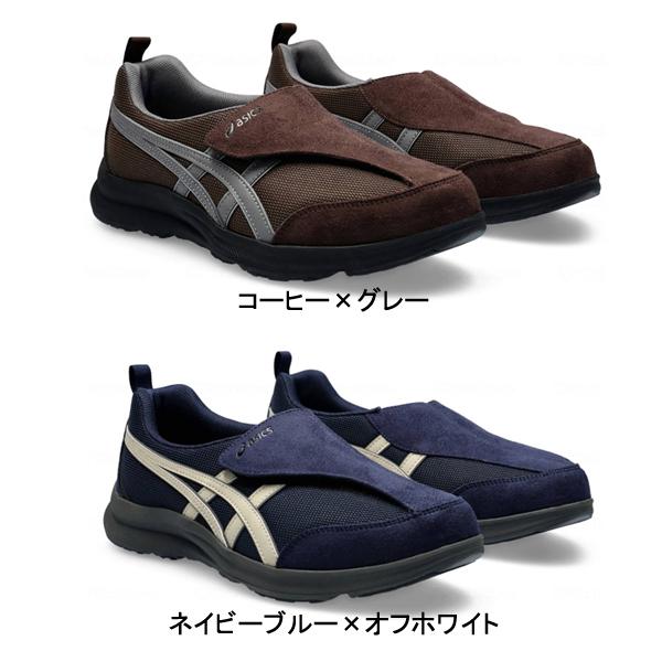 ASICS（アシックス） 介護シューズ 外履き メンズ おしゃれ ライフ