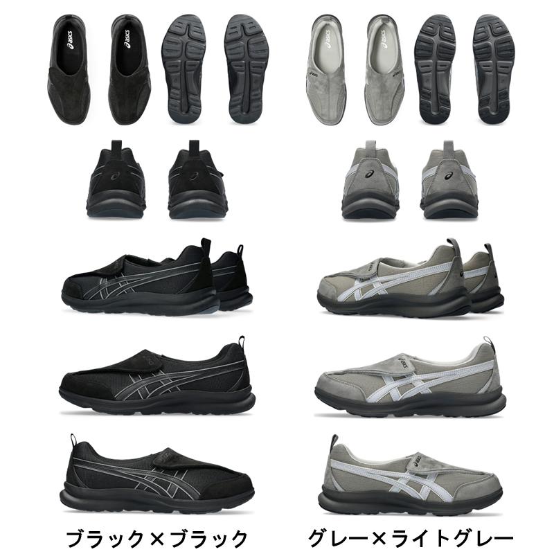 ASICS 介護シューズ 外履き メンズ おしゃれ ライフウォーカー