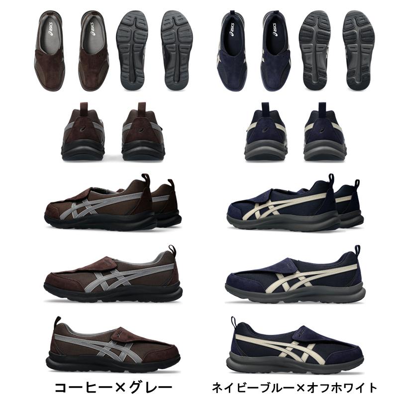 ASICS 介護シューズ 外履き メンズ おしゃれ ライフウォーカー