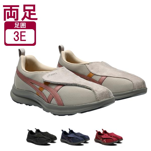 アシックスジャパン　介護用シューズ24.5cm黒5Eマジックテープで着脱簡単 ASICS（アシックス） マジックテープ スニーカー レディース 介護