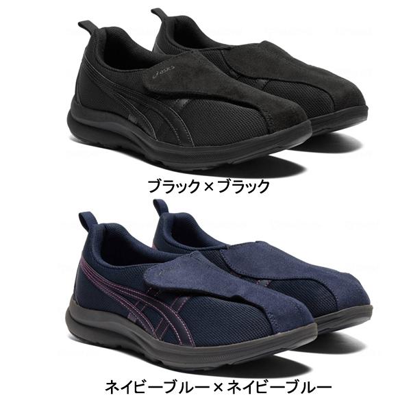 ASICS（アシックス） マジックテープ スニーカー レディース 介護