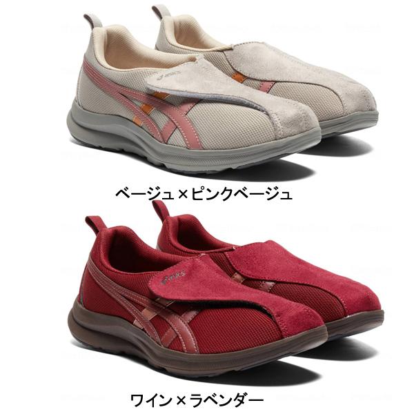 ASICS（アシックス） マジックテープ スニーカー レディース 介護