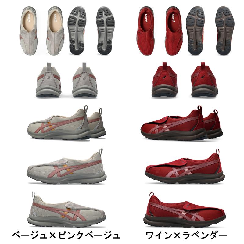 アシックスジャパン　介護用シューズ24.5cm黒5Eマジックテープで着脱簡単 ASICS（アシックス） マジックテープ スニーカー レディース 介護
