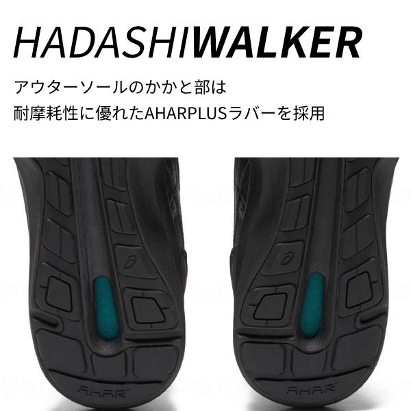 ASICS（アシックス） 高齢者の履きやすい靴 介護シューズ 外履き