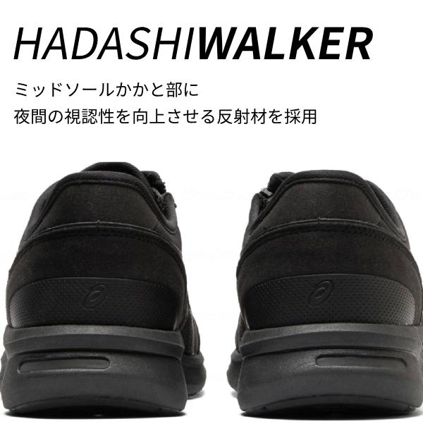 ASICS（アシックス） 高齢者の履きやすい靴 介護シューズ 外履き