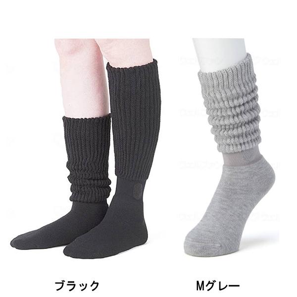 【3足セット】介護用品 靴下 靴下サプリ まるでこたつソックス 岡本 冷え性 女性 男性 レディース メンズ 介護用品 敬老の日 2025 ギフト プレゼント 70代 80代 | 靴下サプリ | 01