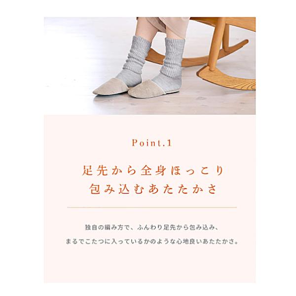 【3足セット】介護用品 靴下 靴下サプリ まるでこたつソックス 岡本 冷え性 女性 男性 レディース メンズ 介護用品 敬老の日 2025 ギフト プレゼント 70代 80代 | 靴下サプリ | 05