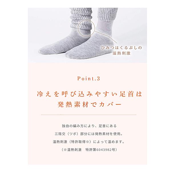 【3足セット】介護用品 靴下 靴下サプリ まるでこたつソックス 岡本 冷え性 女性 男性 レディース メンズ 介護用品 敬老の日 2025 ギフト プレゼント 70代 80代 | 靴下サプリ | 07