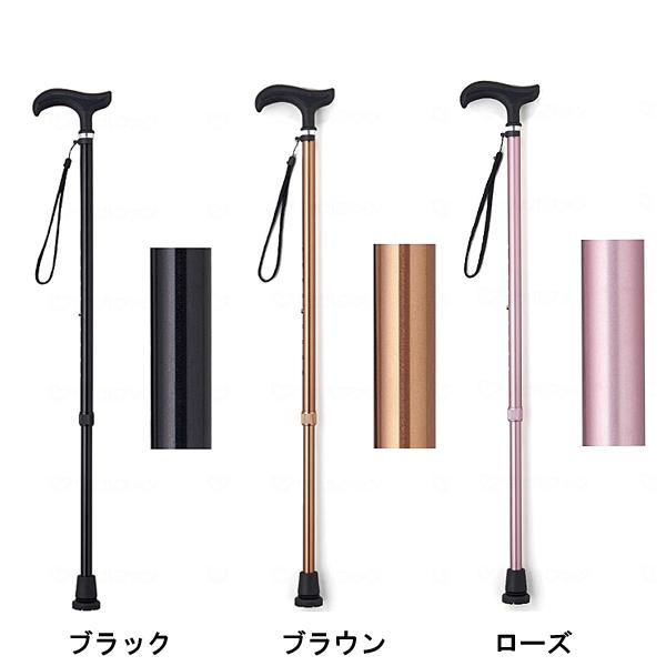 ウェルファン 杖 おしゃれ 女性 ステッキ シンプル まごころステッキ