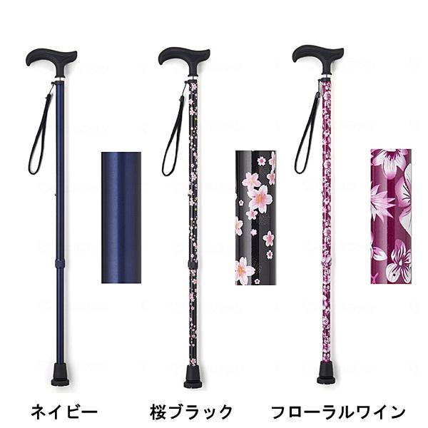 ウェルファン 杖 おしゃれ 女性 ステッキ シンプル まごころステッキ