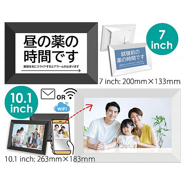 服薬アラーム時計付きデジタルフォトフレーム MEDICLO　10.1inch サンテクノロジー 介護 便利用品 日常生活 薬 飲み忘れ 防止 介護用品_4