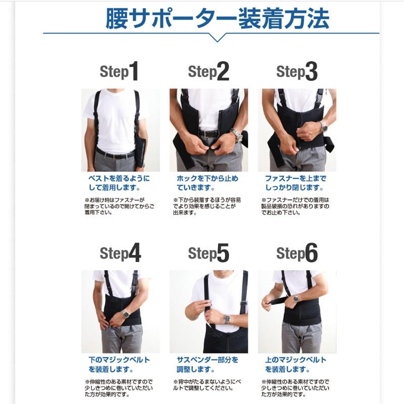 代引き不可 作業アシストスーツ 黒 アトリエケー 男女兼用 サポーター 作業 中腰 腰痛 対策 介護用品 介護用品店まごころショップmobile 通販 Yahoo ショッピング