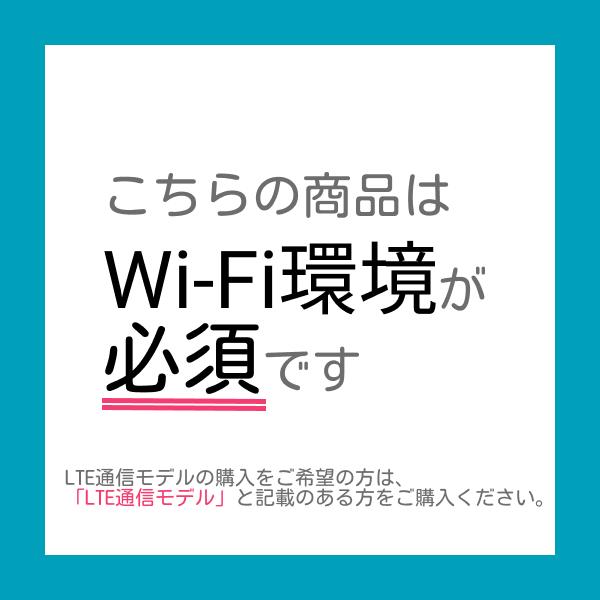 【Wi-Fi通信モデル】LASHIC-call 初期費用のみ 本体送料無料 見守り AI 介護 インフィック 独居 スマホ 介護用品 (代引き不可)_1