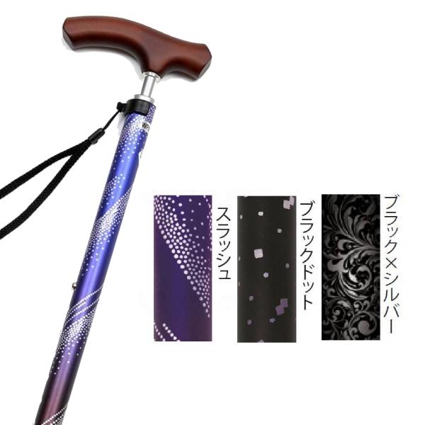 杖 女性 おしゃれ 夢ライフステッキ スリムネック 伸縮 ベーシックタイプ 柄 9736 ウェルファン 介護用品 | ウェルファン | 02