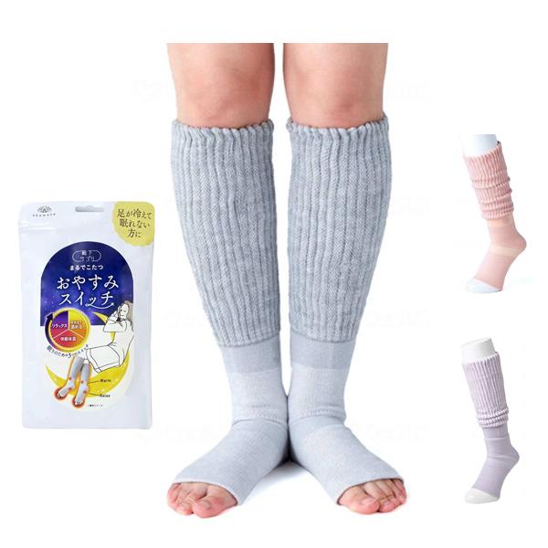 靴下サプリ まるでこたつ おやすみスイッチ 1足 22〜25cm 岡本
