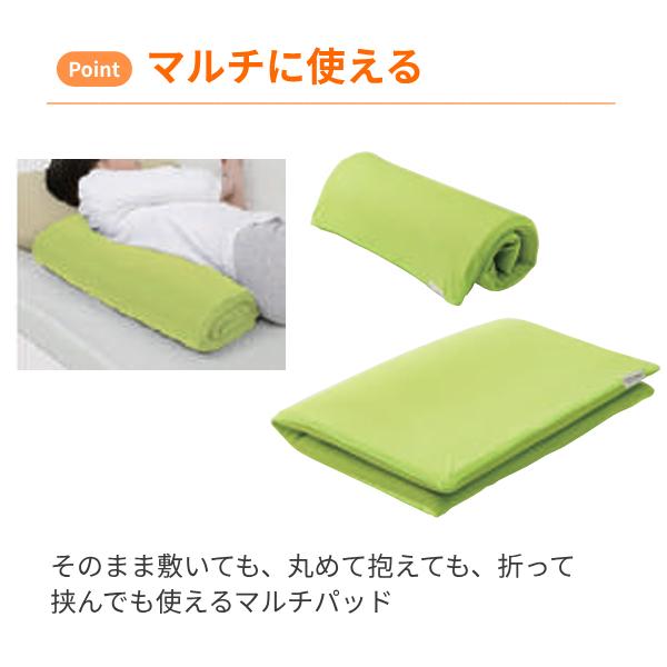 アルティ 思いやりクッション マルチパッド 55×80cm UCGR110 アクションジャパン (体位変換 ポジショニングクッション 丸洗い可 撥水 防汚 通気性) 介護用品の画像