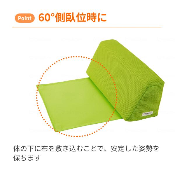 尖足予防 床ずれ防止クッション 三角クッション 介護 アルティ 思いやりクッション レスト60 UCGR060 アクションジャパン 体位変換 介護用クッション 介護用品の画像