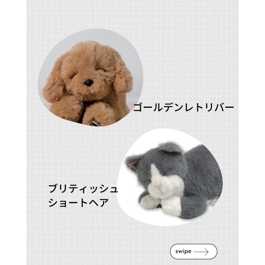 ぬいぐるみ 癒し 介護 Relapy リラピー 敬老の日 ギフト プレゼント