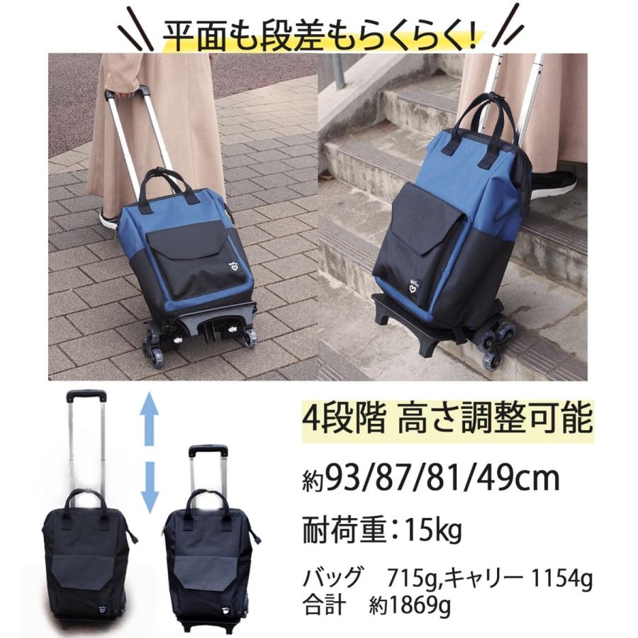 ショッピングカート 保冷 大容量 高齢者 軽量 おしゃれ 段差らくらく 3
