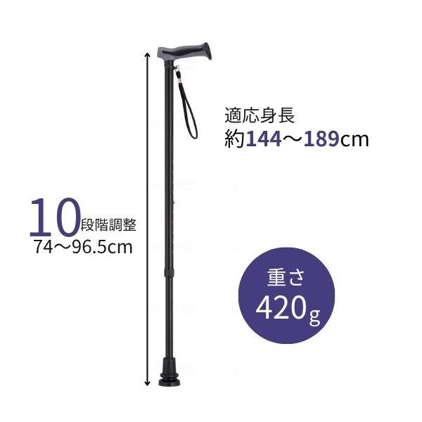 杖 伸縮 軽量 おしゃれ 女性 男性 まごころステッキ あんしん杖先シングル 9793 ウェルファン つえ ステッキ 歩行補助 高齢者 介護用杖 おしゃれな杖 女性用杖 | ウェルファン | 08