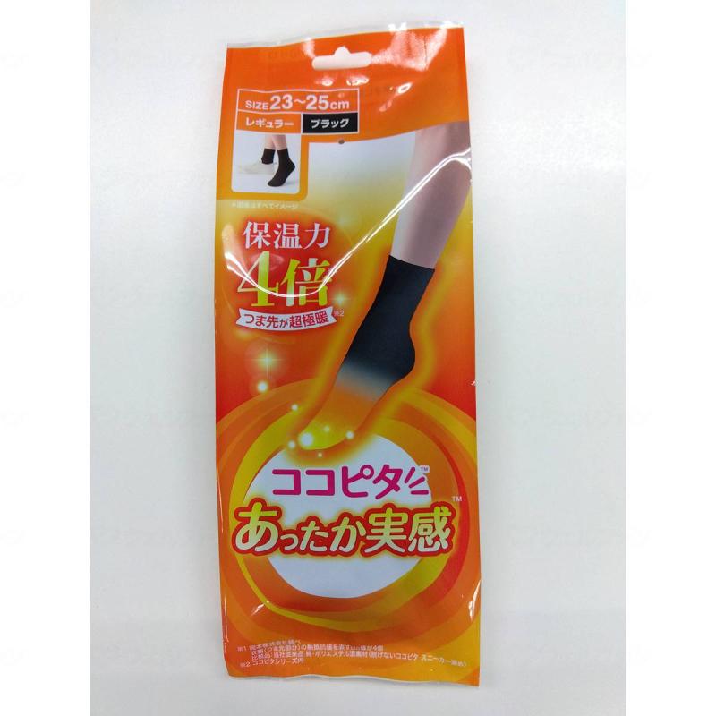 婦人 靴下 ココピタ あったか 実感 クルー丈 無地 23〜25cm 1足 岡本 レディース あたたか くつした 外用 外出 冷え 防寒 秋 冬 介護用品 |  | 04