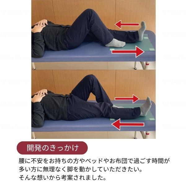 高齢者 運動 運動器具 ゴロン HC-GRN3 日晴金属 足 健康器具 トレーニング 足踏み 運動 器具 足のむくみ 解消  ストレッチ シニア |  | 01