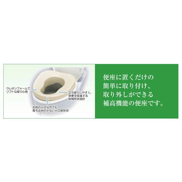 Panasonic（パナソニック） 補高便座やわらか VALSHBY3 補高3cm (補高