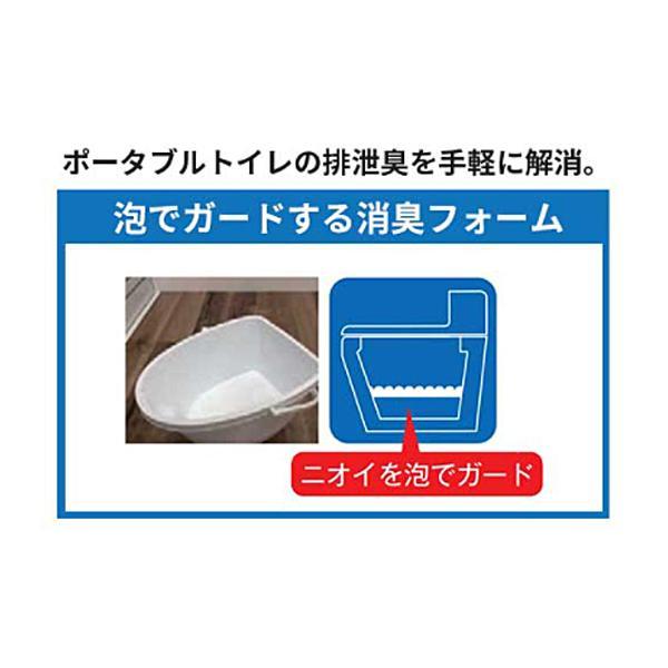 Panasonic（パナソニック） ポータブルトイレ用 スプレー式消臭