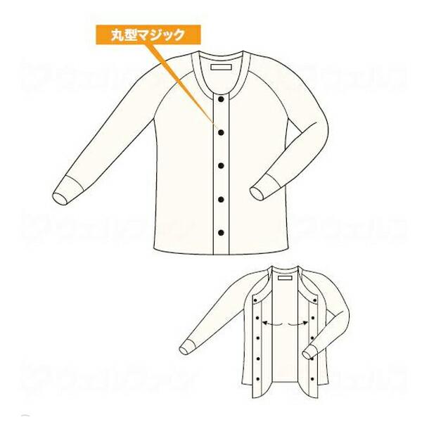 肌着 綿キルト紳士用前開き長袖 BM1　M L 神戸生絲 (介護 衣類 肌着) 介護用品 |  | 01