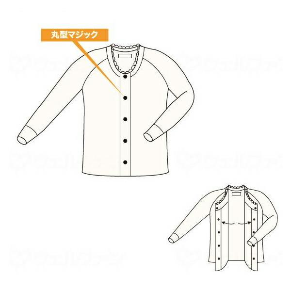 肌着 綿キルト前開き長袖スリーマー BM2　LL 神戸生絲 (介護 衣類 肌着) 介護用品 |  | 01