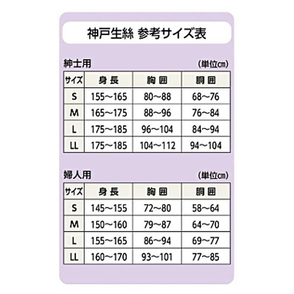 肌着 綿キルト前開き長袖スリーマー BM2　LL 神戸生絲 (介護 衣類 肌着) 介護用品 |  | 02
