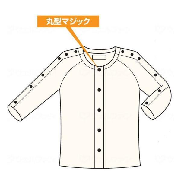 紳士前開き両肩腕開き7分袖（No.7）LL 神戸生絲 介護用品 |  | 01