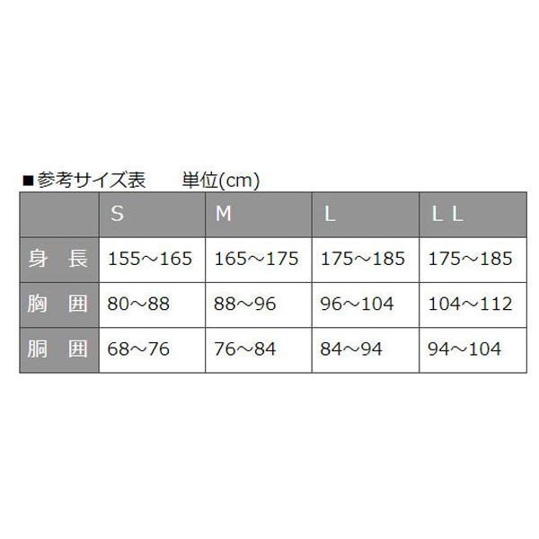 紳士前開き両肩腕開き7分袖（No.7）LL 神戸生絲 介護用品 |  | 02